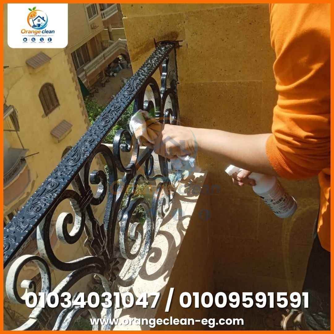 صورة رقم 55 من معرض Orange Clean