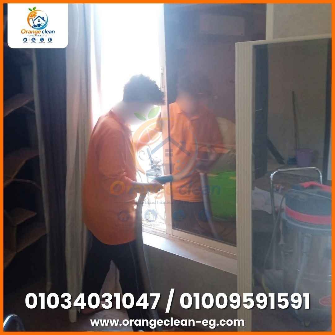 صورة رقم 57 من معرض Orange Clean