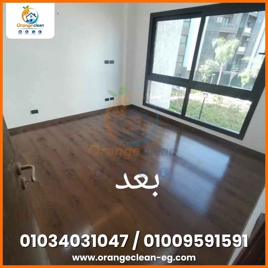 صورة رقم 2 من أعمال Orange Clean