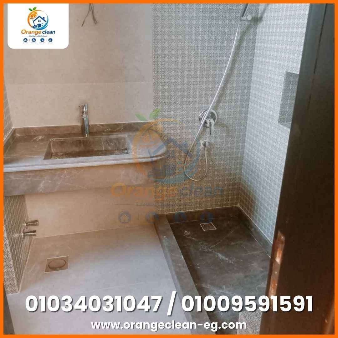 صورة رقم 65 من معرض Orange Clean