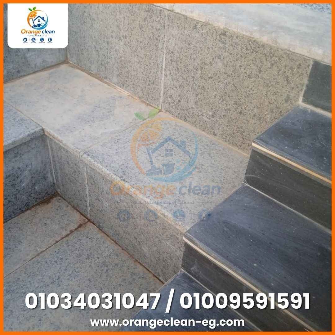 صورة رقم 3 من معرض Orange Clean