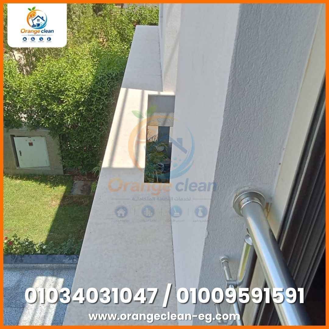 صورة رقم 4 من معرض Orange Clean