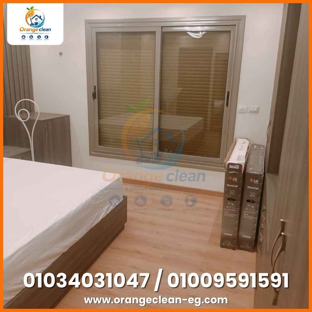 صورة رقم 6 من معرض Orange Clean