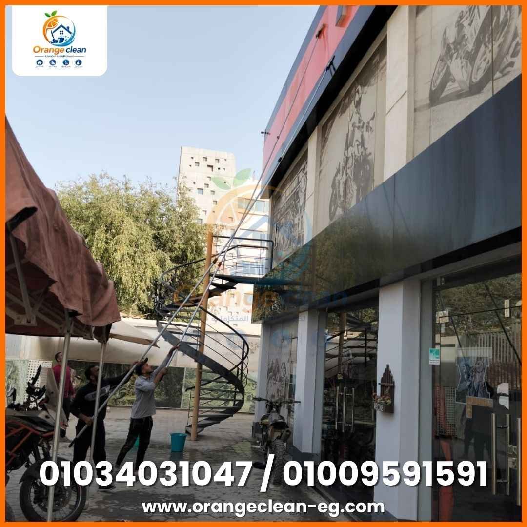 صورة رقم 46 من معرض Orange Clean