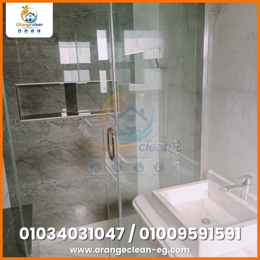 صورة رقم 7 من معرض Orange Clean