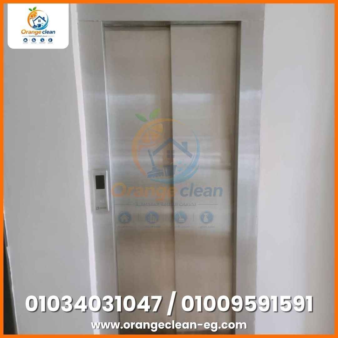 صورة رقم 9 من معرض Orange Clean