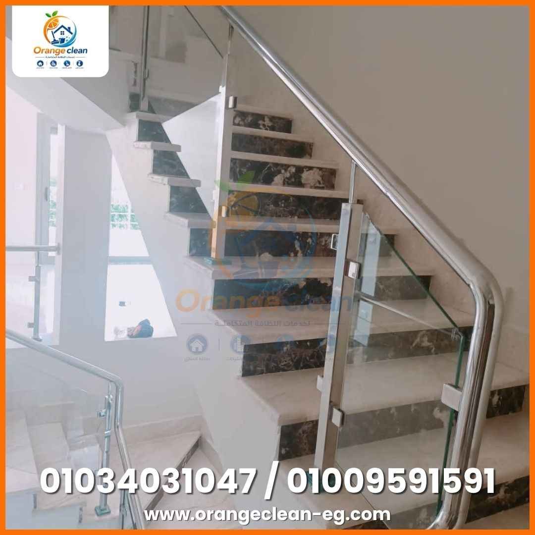 صورة رقم 10 من معرض Orange Clean