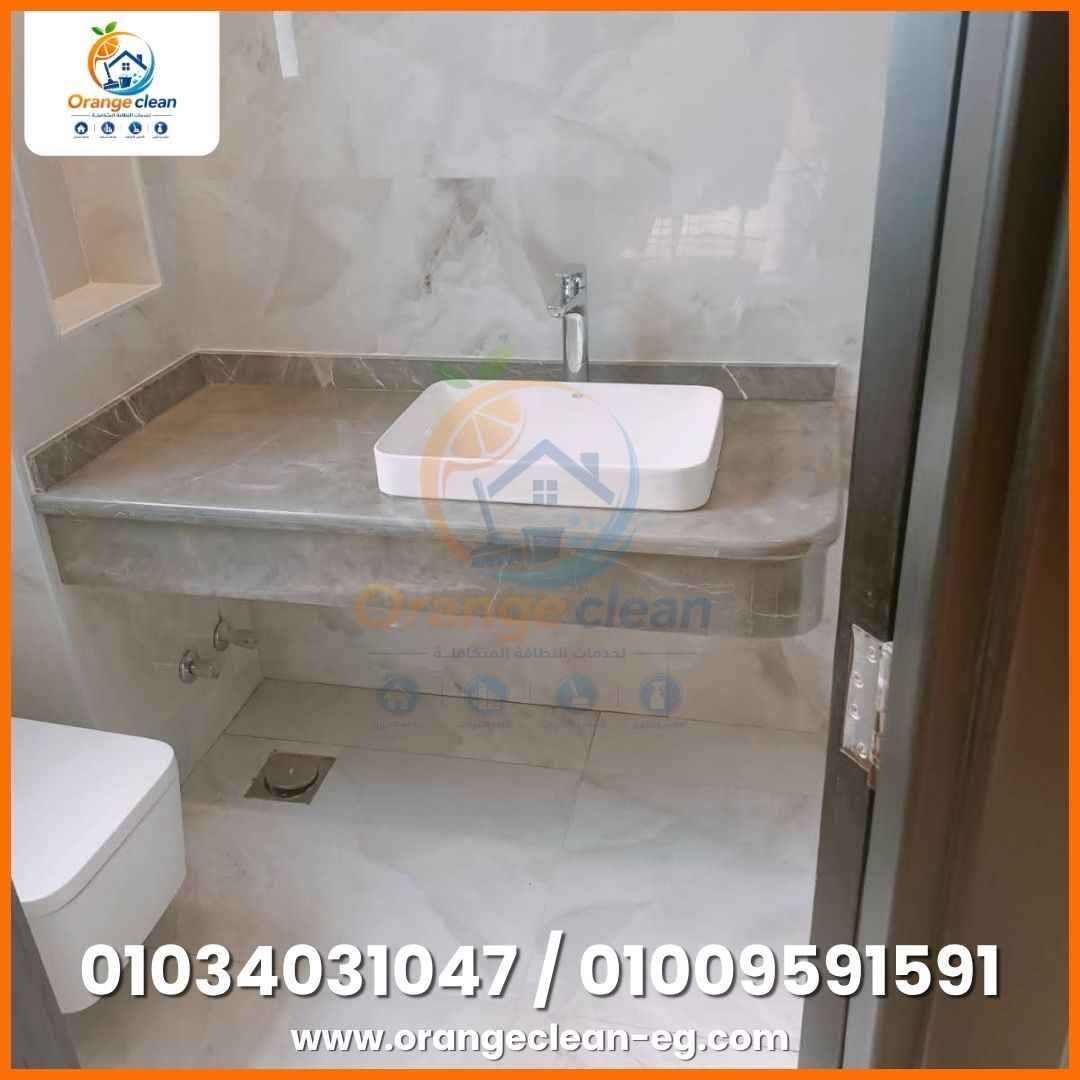 صورة رقم 11 من معرض Orange Clean