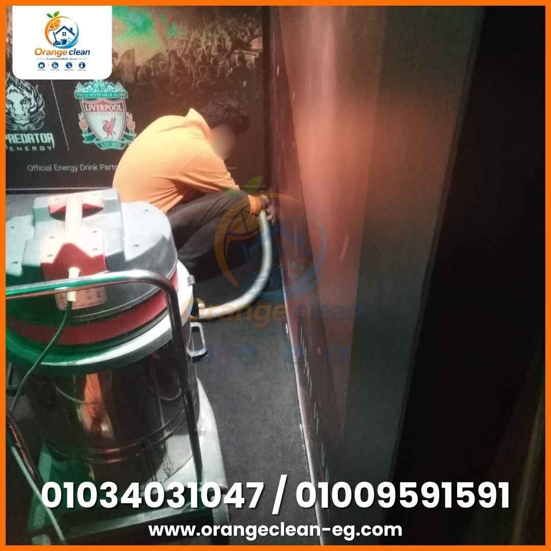 صورة رقم 14 من معرض Orange Clean