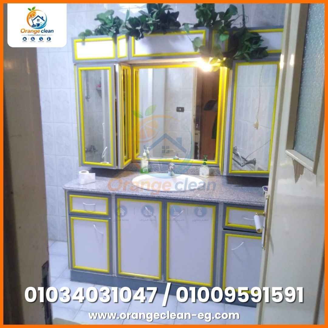 صورة رقم 17 من معرض Orange Clean