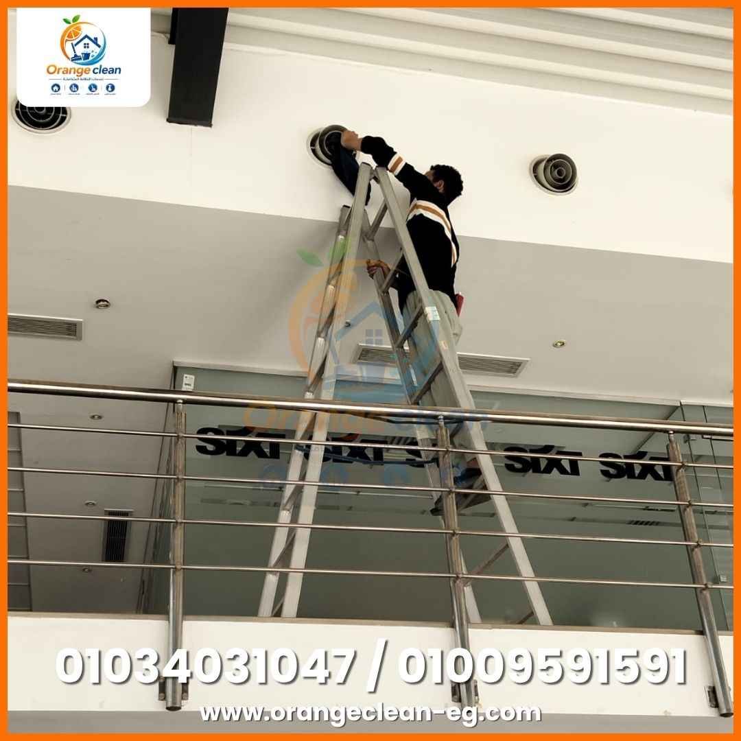 صورة رقم 47 من معرض Orange Clean