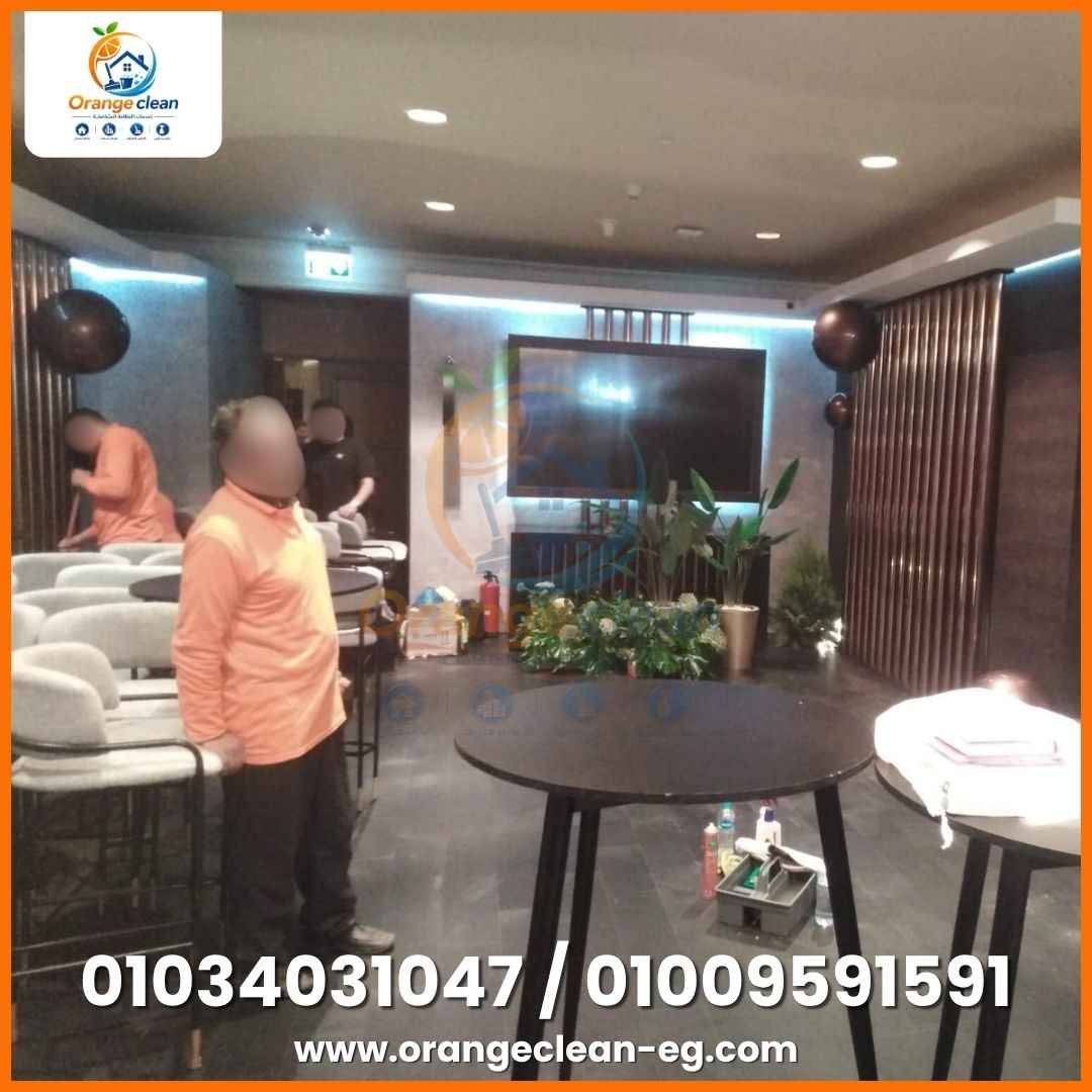 صورة رقم 19 من معرض Orange Clean
