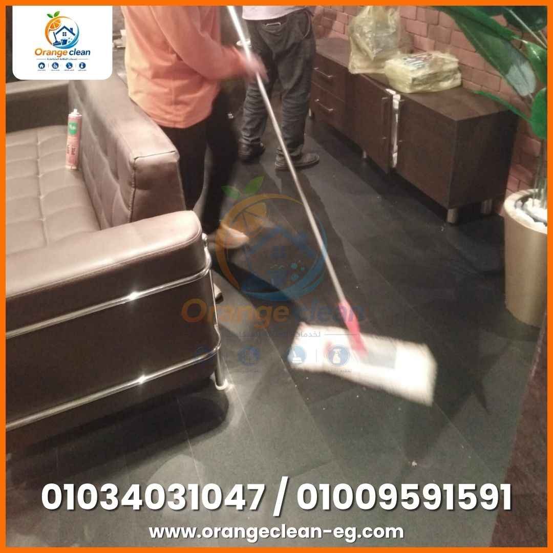 صورة رقم 20 من معرض Orange Clean