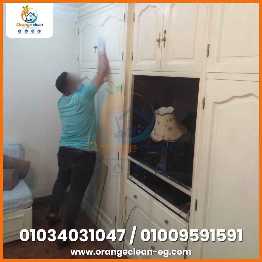صورة رقم 23 من معرض Orange Clean
