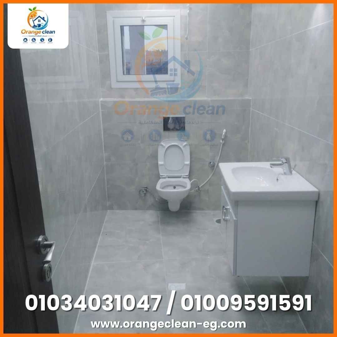 صورة رقم 27 من معرض Orange Clean