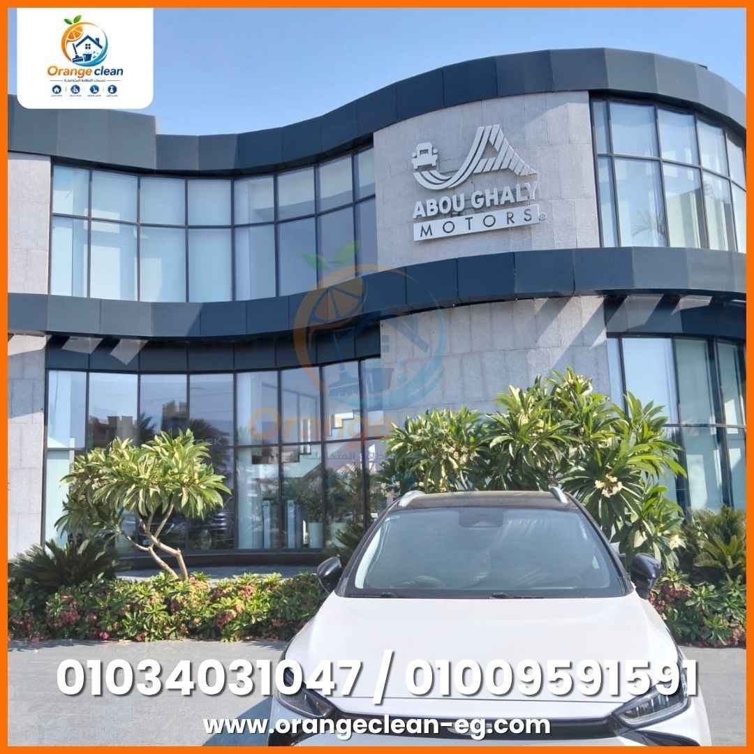 صورة رقم 48 من معرض Orange Clean