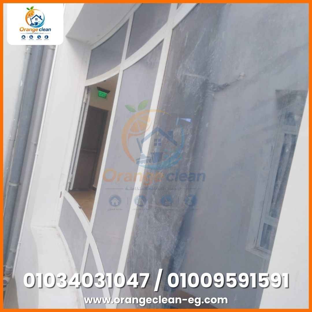 صورة رقم 33 من معرض Orange Clean