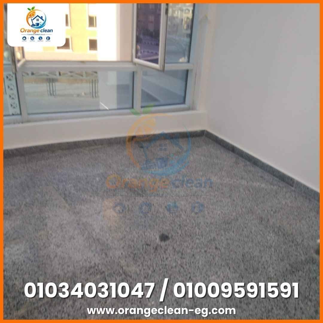 صورة رقم 34 من معرض Orange Clean