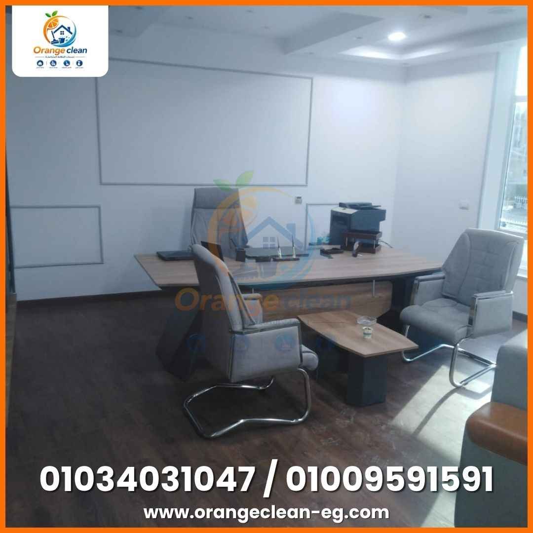 صورة رقم 36 من معرض Orange Clean