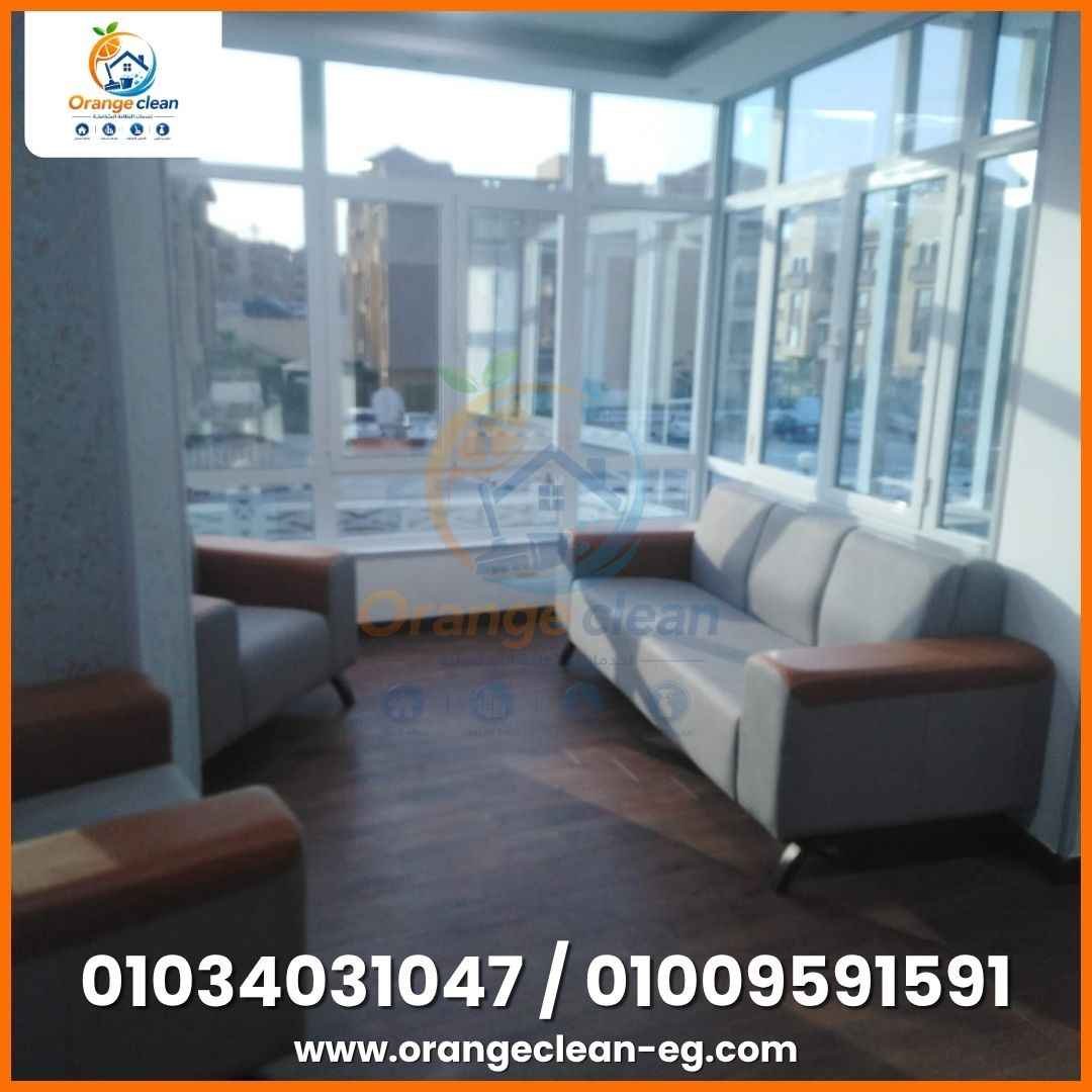 صورة رقم 37 من معرض Orange Clean
