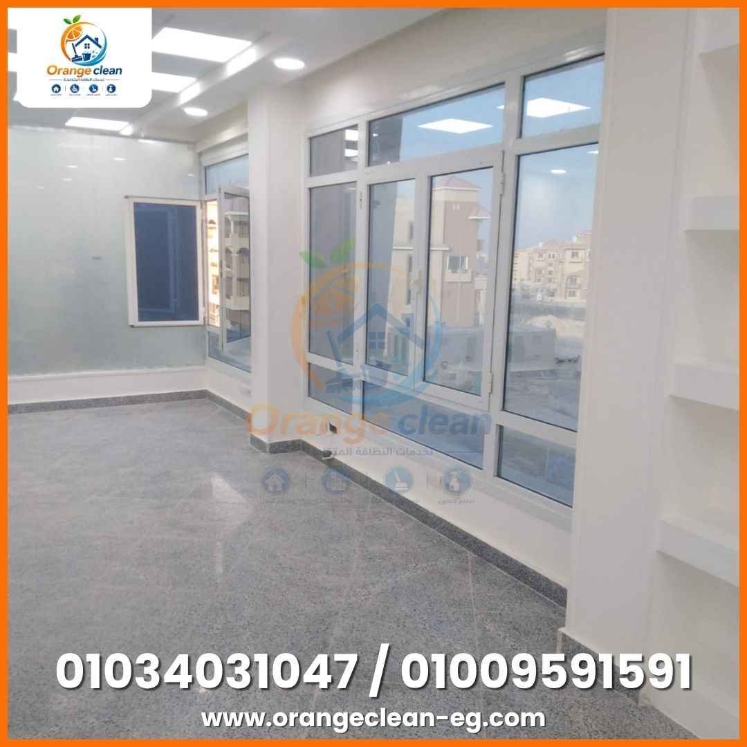 صورة رقم 38 من معرض Orange Clean