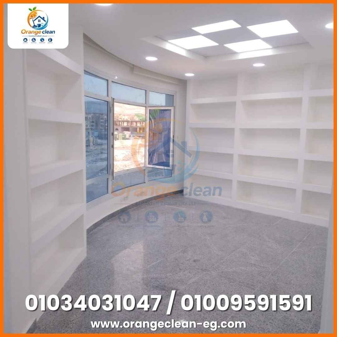 صورة رقم 3 من أعمال Orange Clean