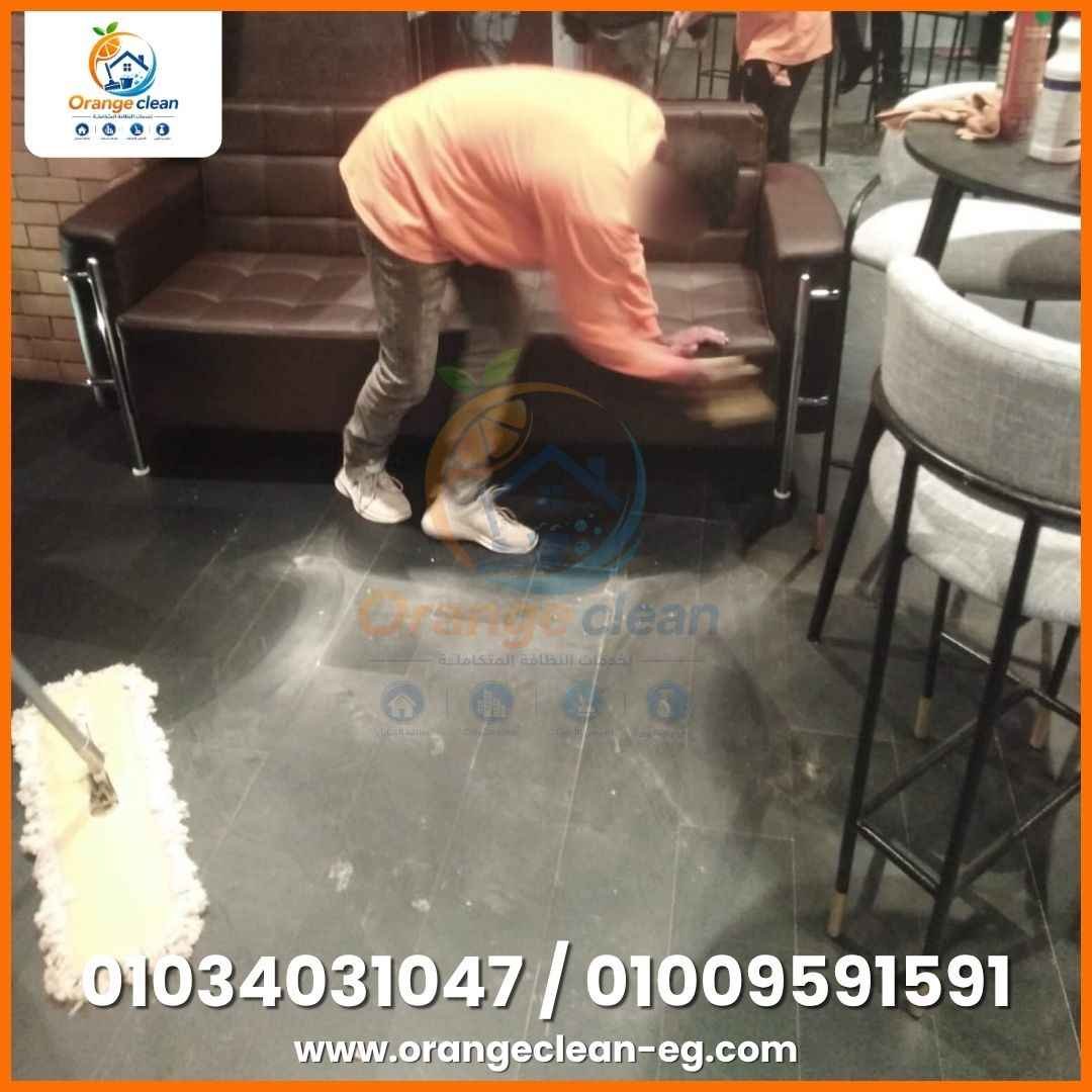 صورة رقم 42 من معرض Orange Clean