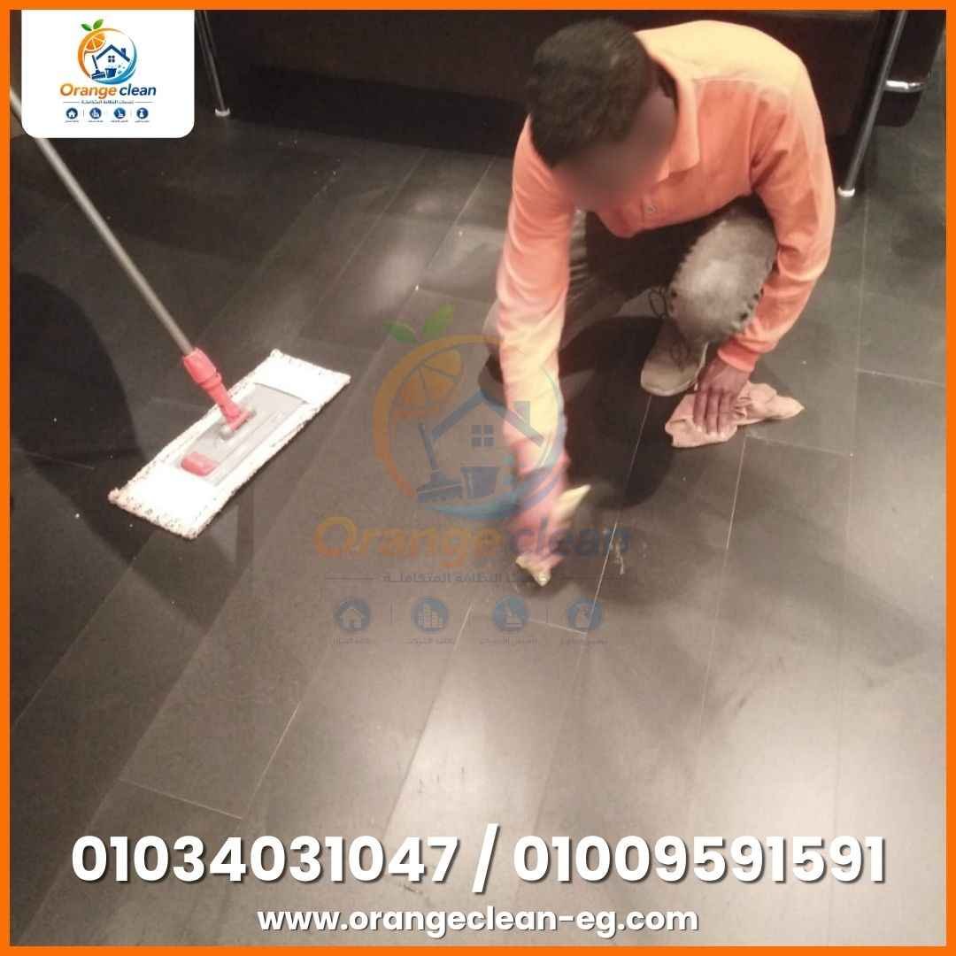 صورة رقم 43 من معرض Orange Clean