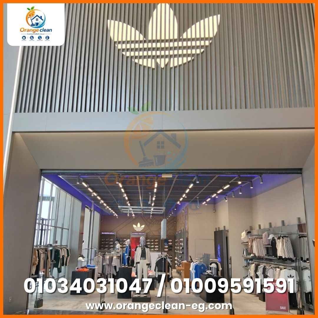 صورة رقم 51 من معرض Orange Clean