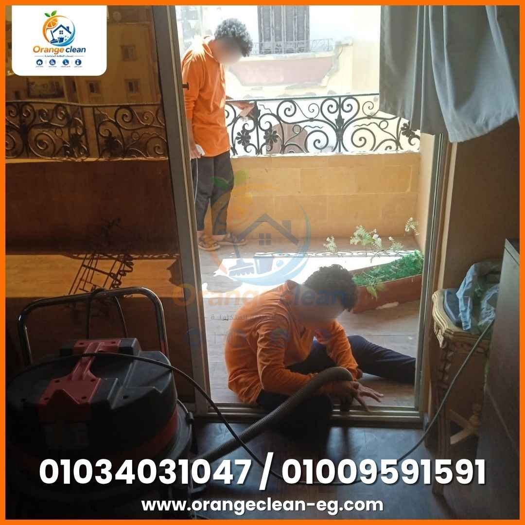 صورة رقم 53 من معرض Orange Clean